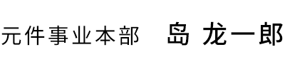 name
