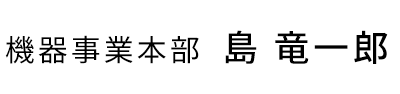 name