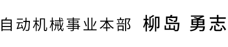 name