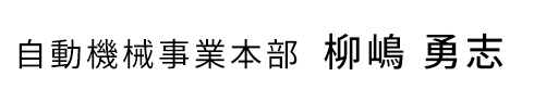 name