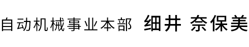name