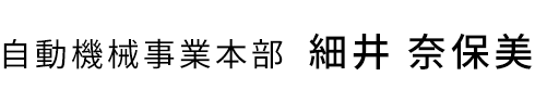 name