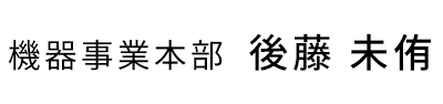 name
