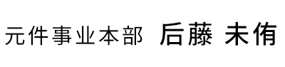 name