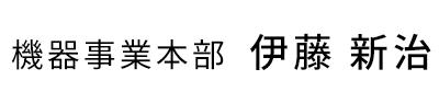 name