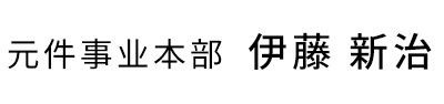 name