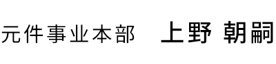 name