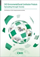 SDGs BookPDF