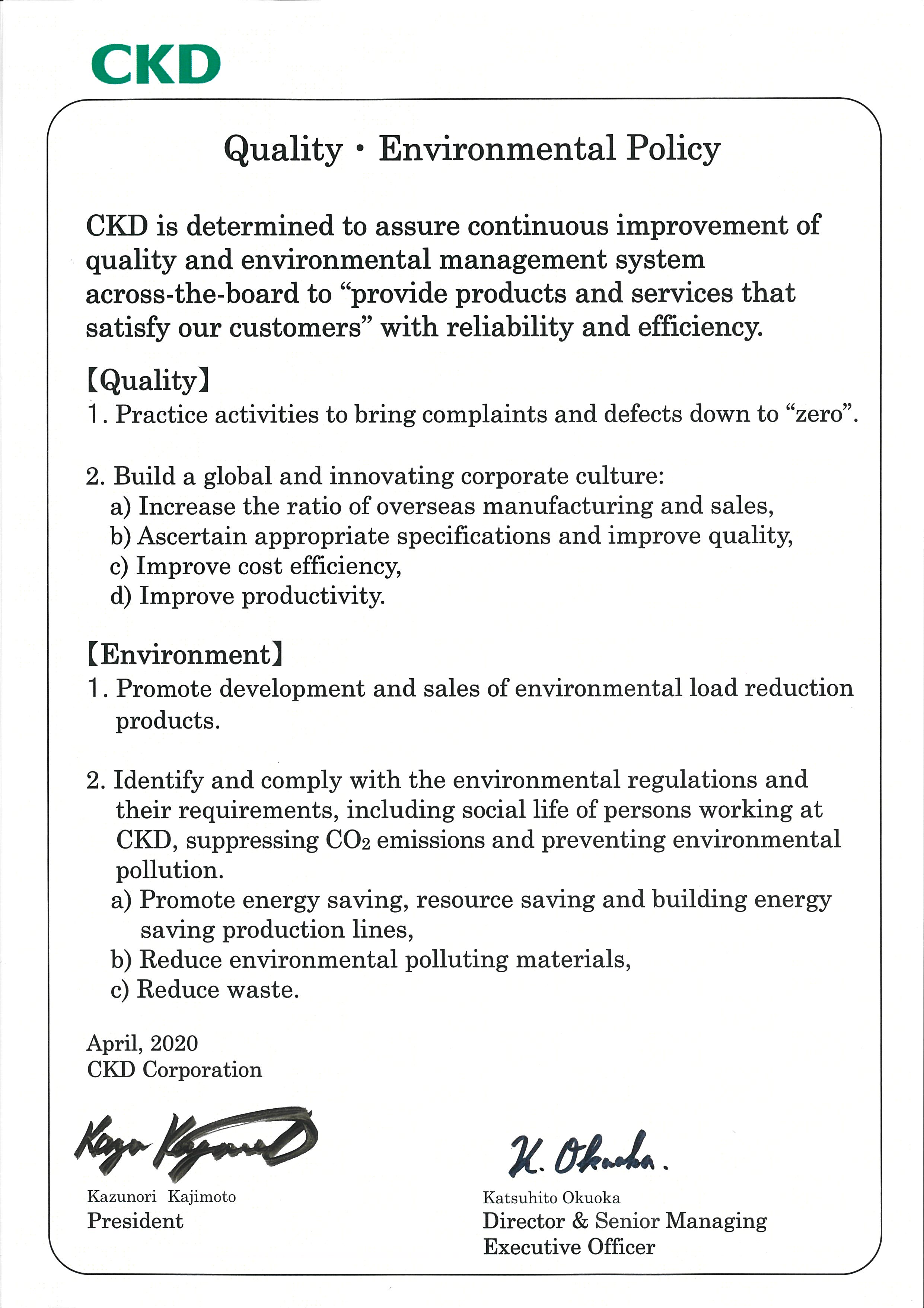Quality-Environmental Policy