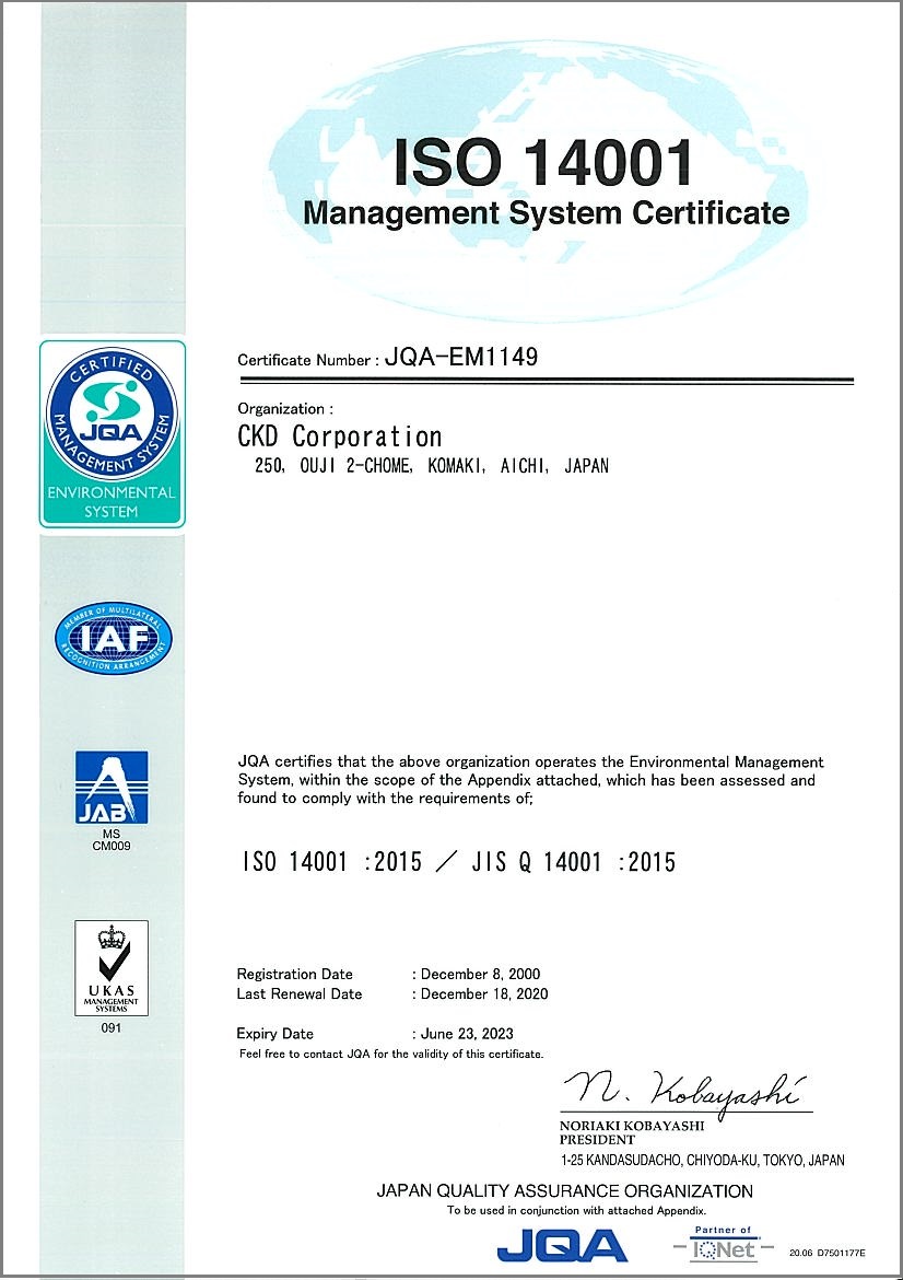 ISO14001 Log Book